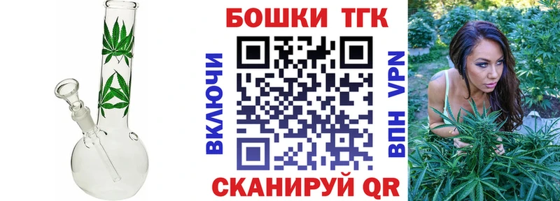 Купить закладку Плавск ГАШИШ  Бошки Шишки  COCAIN  Мефедрон 