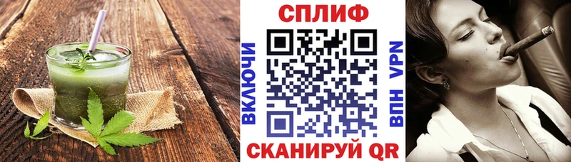 Еда ТГК марихуана Плавск