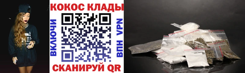 COCAIN VHQ  Плавск 