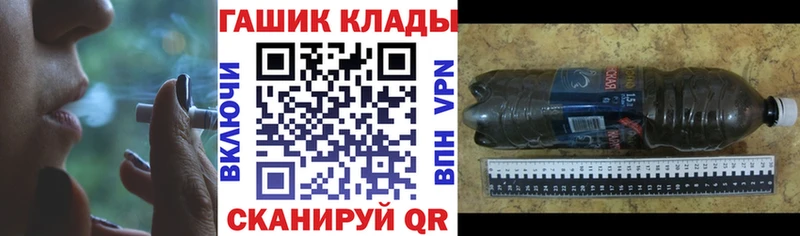 как найти закладки  Плавск  кракен маркетплейс  Гашиш индика сатива 