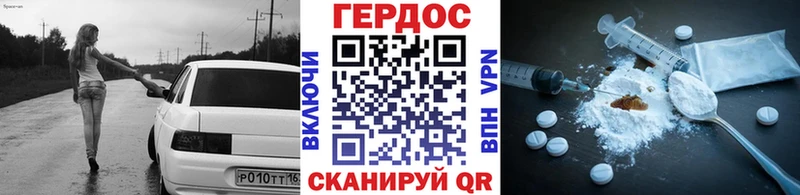 Героин герыч  Плавск 