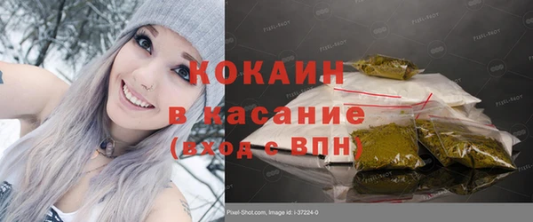 кокаин премиум Баксан