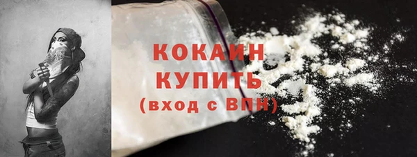 кокс Балабаново