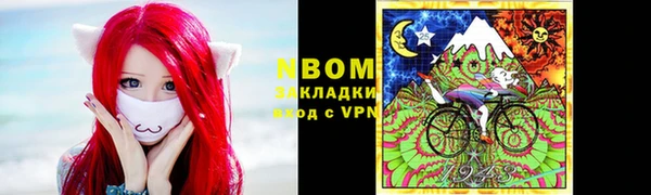 марки lsd Пестово