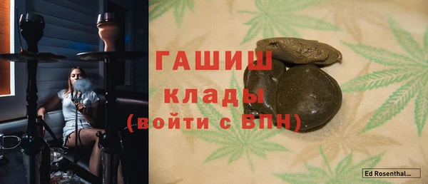 марихуана Переславль-Залесский