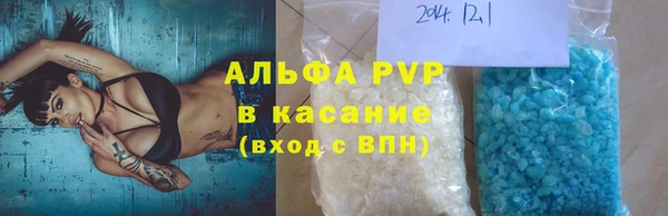 марки lsd Пестово