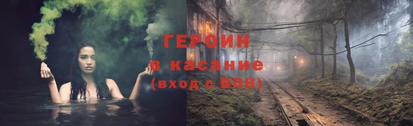 кокаин премиум Баксан
