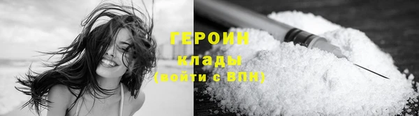 кокаин премиум Баксан