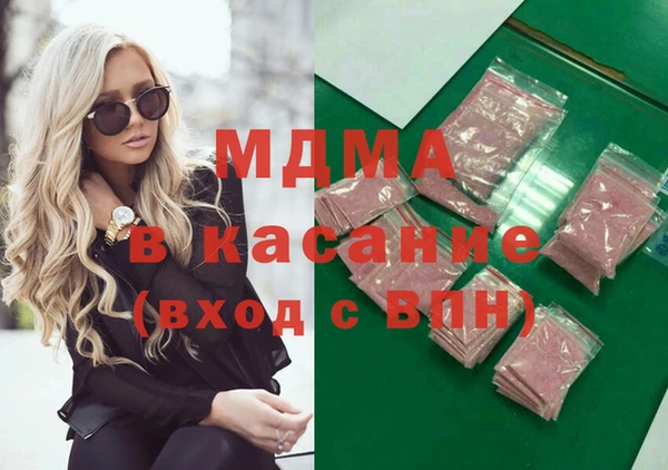 ПСИЛОЦИБИНОВЫЕ ГРИБЫ Балахна