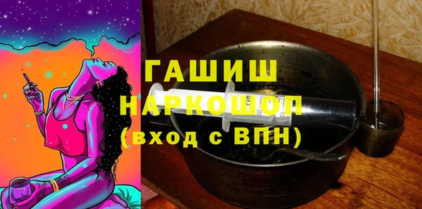 ПСИЛОЦИБИНОВЫЕ ГРИБЫ Балахна