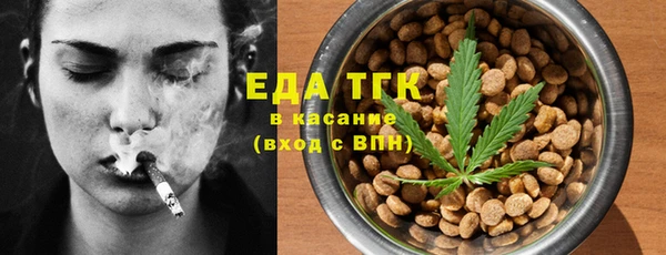 ПСИЛОЦИБИНОВЫЕ ГРИБЫ Балахна