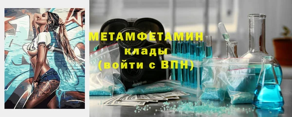 ПСИЛОЦИБИНОВЫЕ ГРИБЫ Балахна