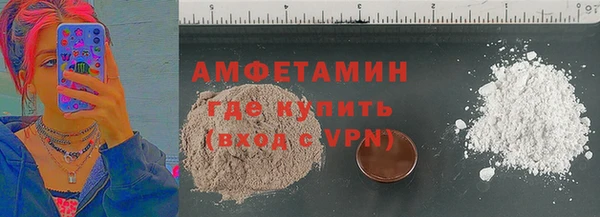 кокаин премиум Баксан
