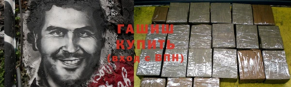кокаин премиум Баксан