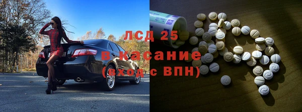 марки lsd Пестово