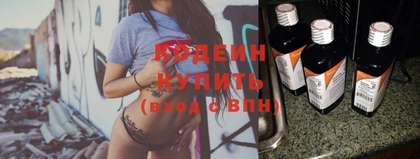 ПСИЛОЦИБИНОВЫЕ ГРИБЫ Балахна