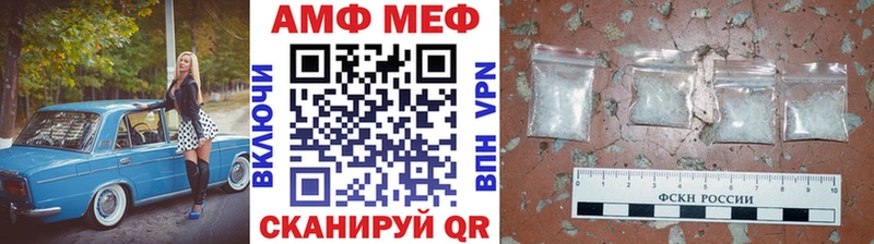 что такое   Плавск  Первитин кристалл 