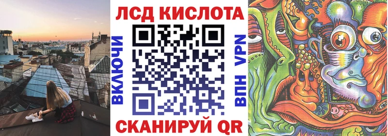 блэк спрут ссылки Плавск Марки 25I-NBOMe 1500мкг