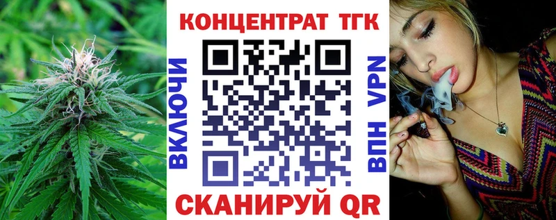 Дистиллят ТГК THC oil продажа наркотиков Плавск