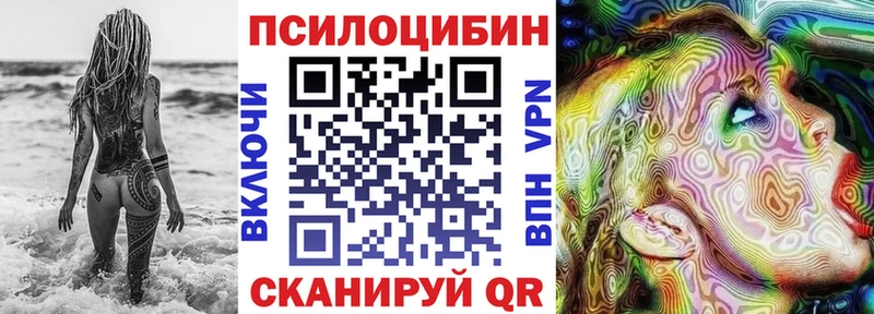 мега рабочий сайт  купить  сайты  Плавск  Псилоцибиновые грибы ЛСД 
