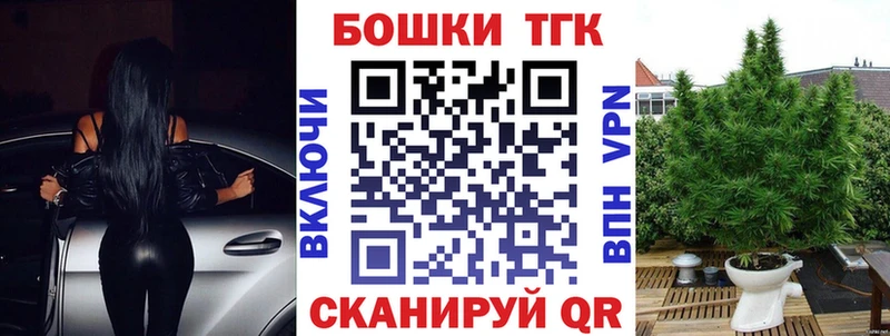 Бошки марихуана тримм  Плавск 